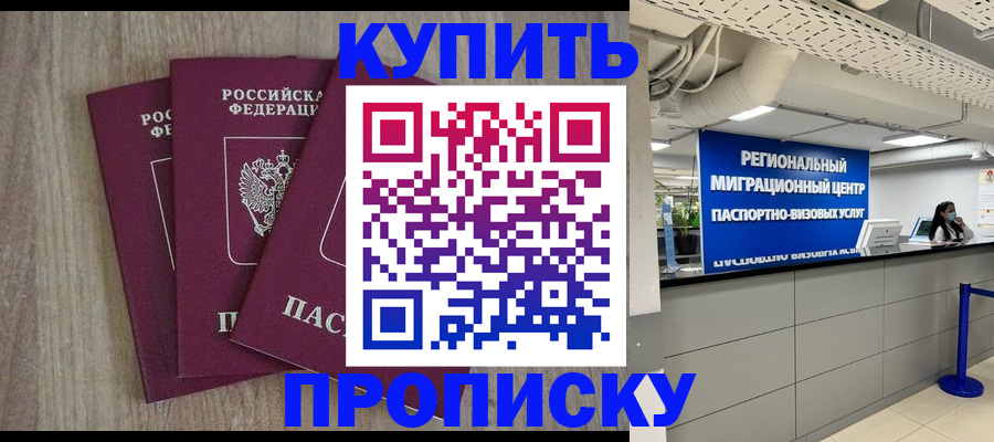 регистрация для дет. сада в Сосновоборске